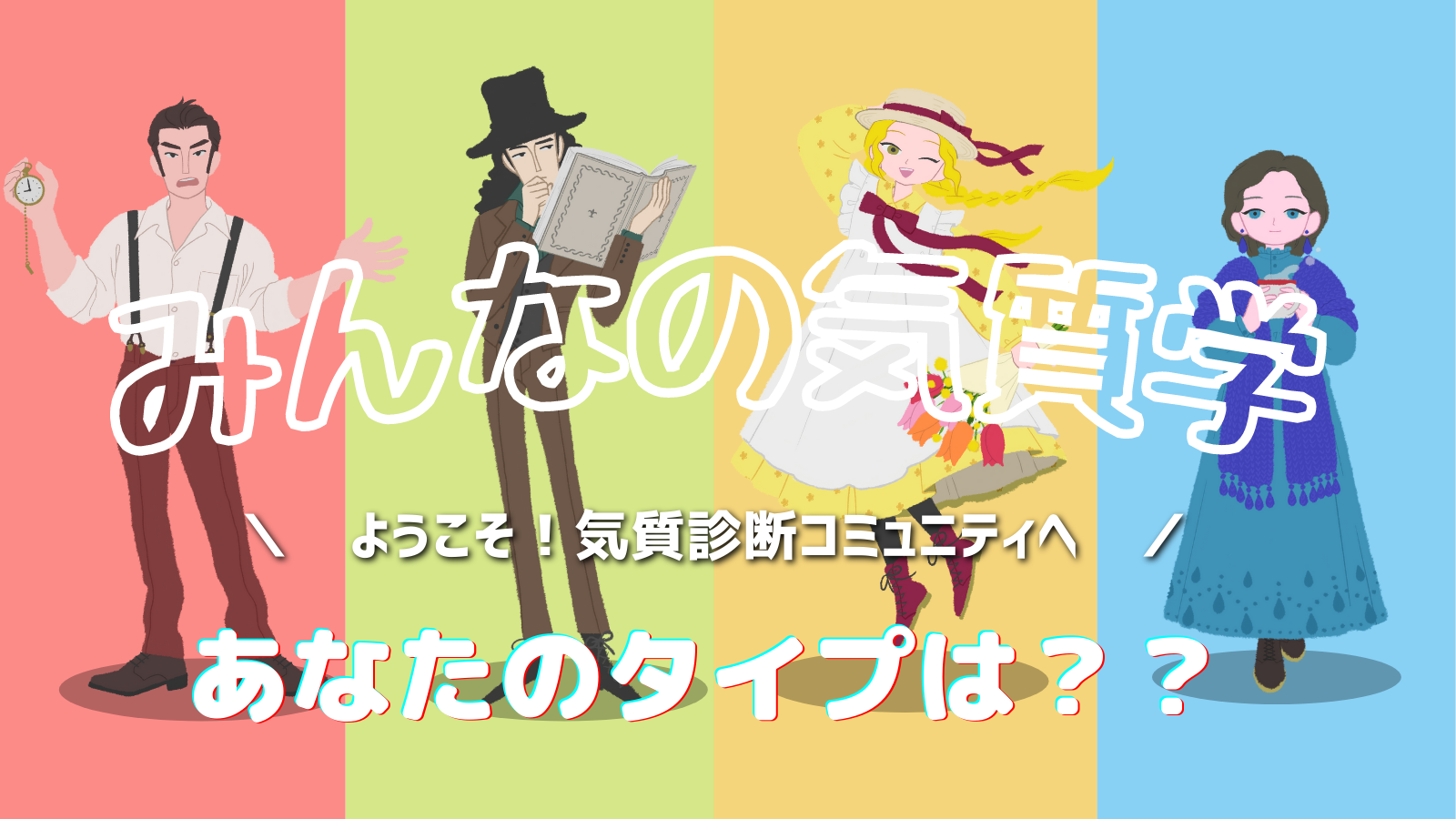 Mitsume